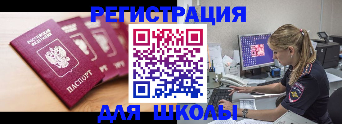 временная регистрация госуслуги в Ефремове